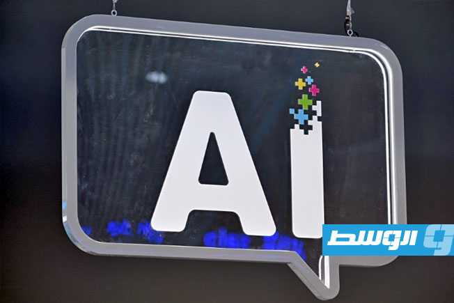 ألمانيا تؤسس معهداً متخصصاً لأمن الذكاء الصناعي لمواجهة التهديدات السيبرانية